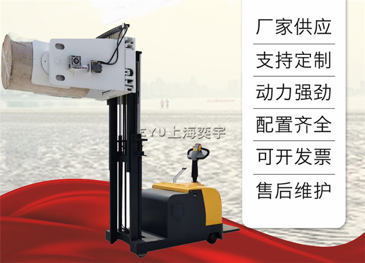 无腿熔喷布卷筒自动夹抱机