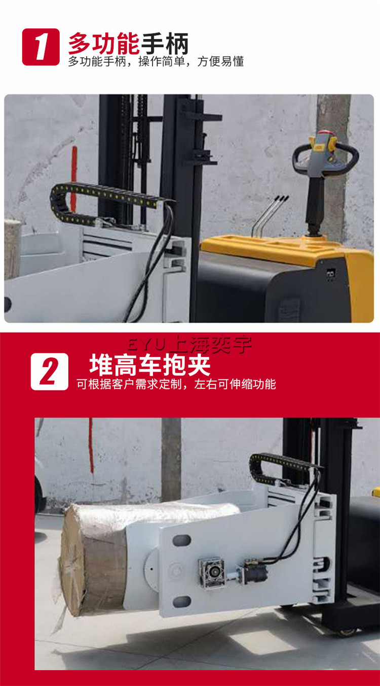 无腿熔喷布卷筒自动夹抱机