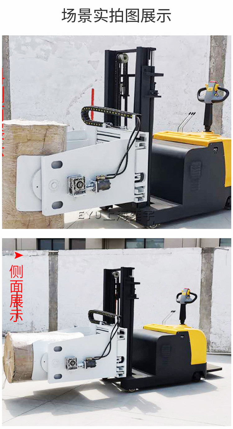 无腿熔喷布卷筒自动夹抱机