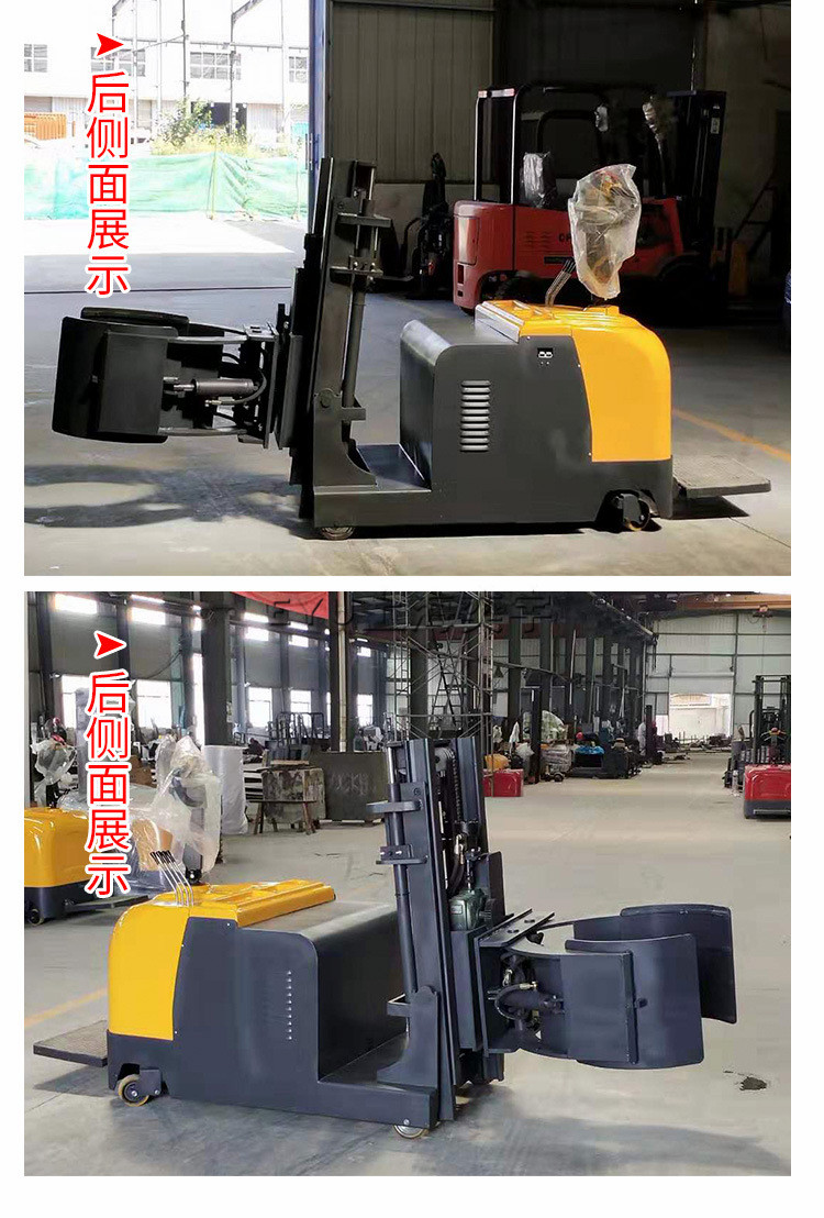 平衡重式电动夹抱圆纸筒车