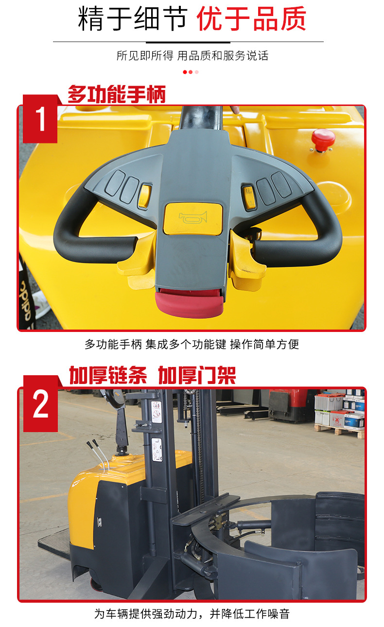 薄膜卷全电动夹抱车