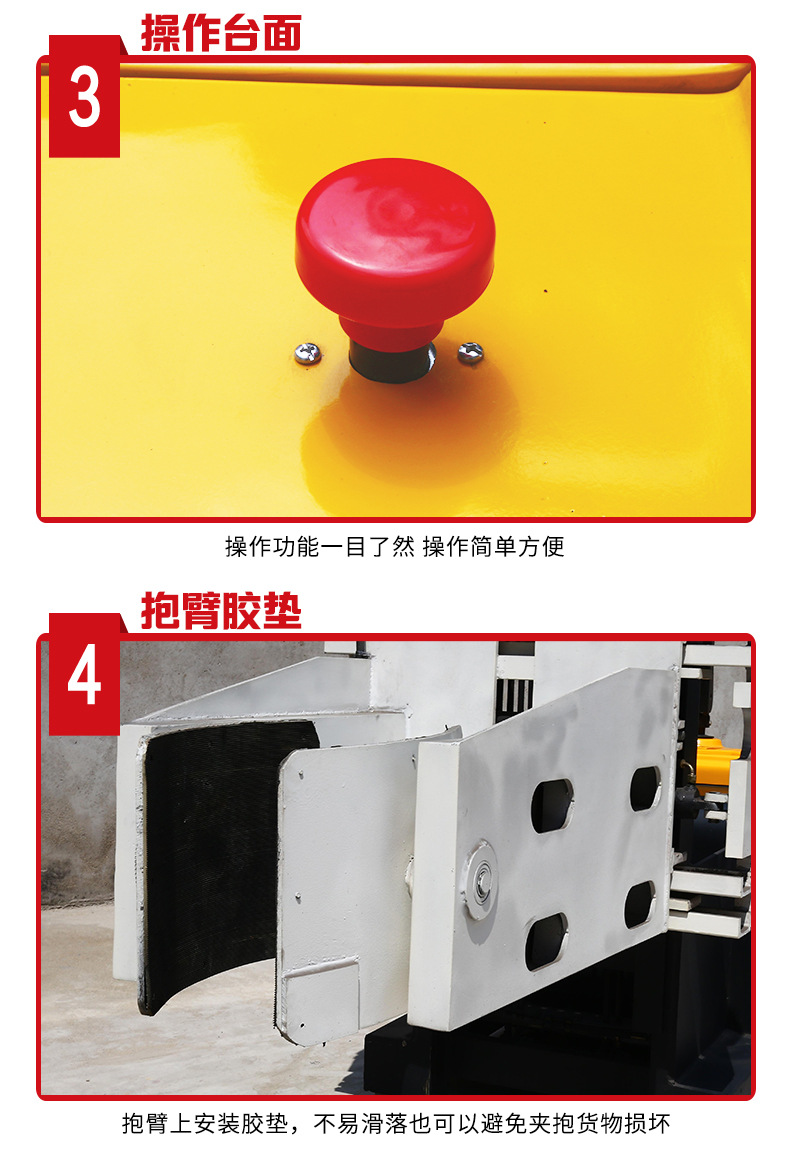 能前后翻转电动夹抱叉车