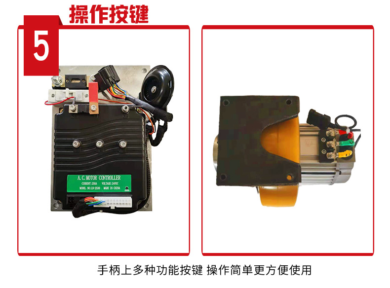 薄膜卷全电动夹抱车