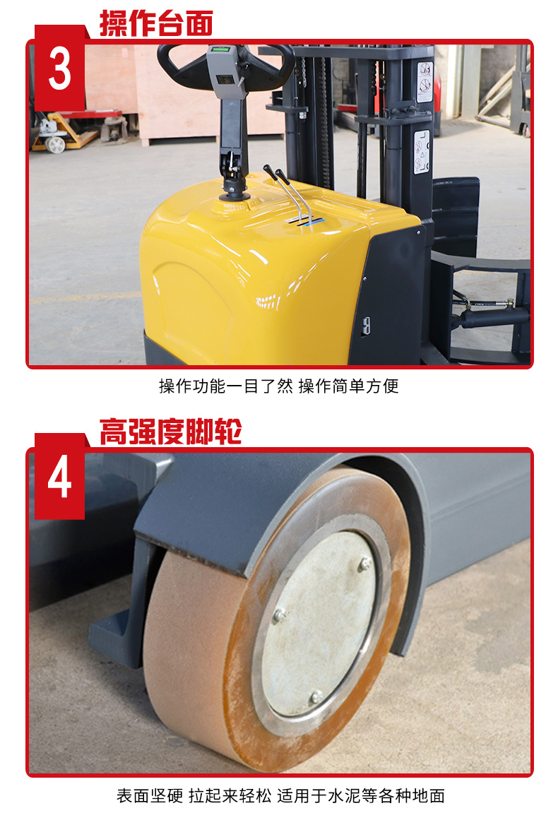 无腿平衡重圆型抱夹电动堆高车