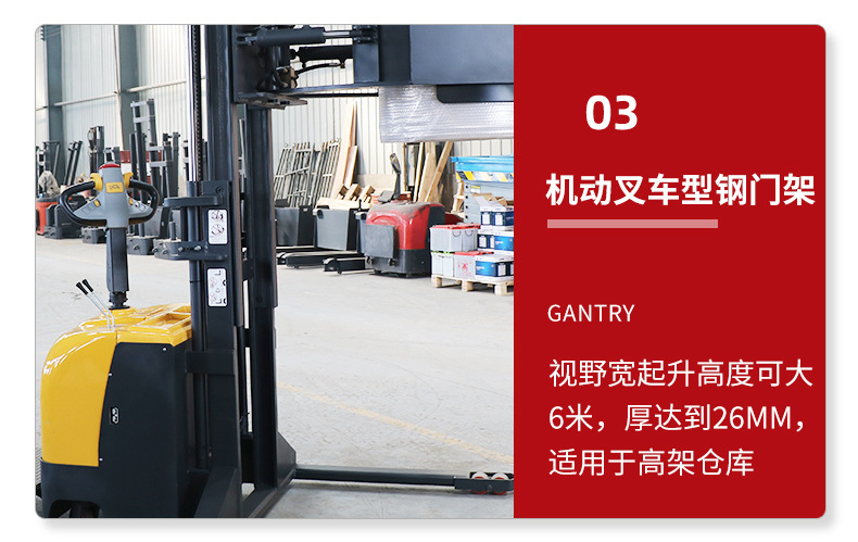 薄膜卷全电动夹抱车