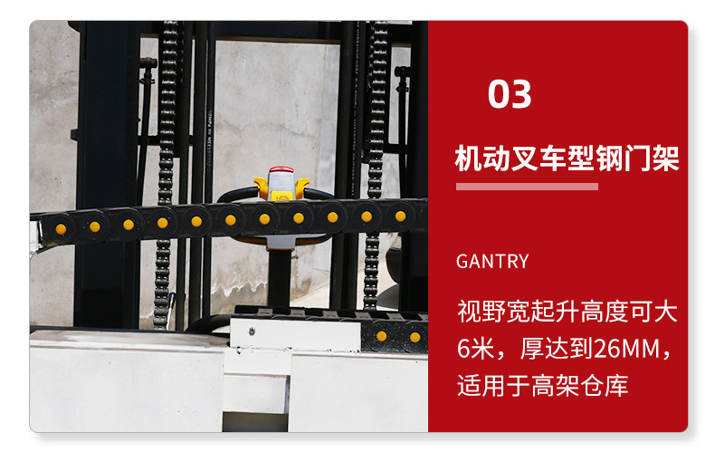 能前后翻转电动夹抱叉车