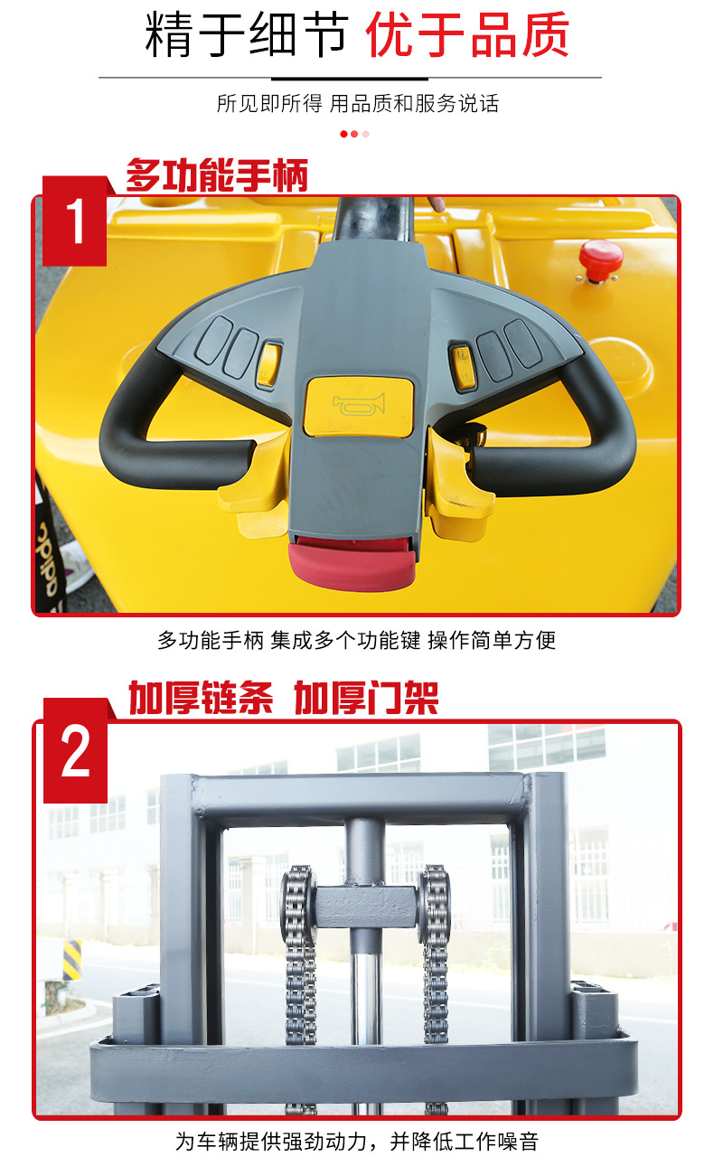 无腿平衡重圆型抱夹电动堆高车