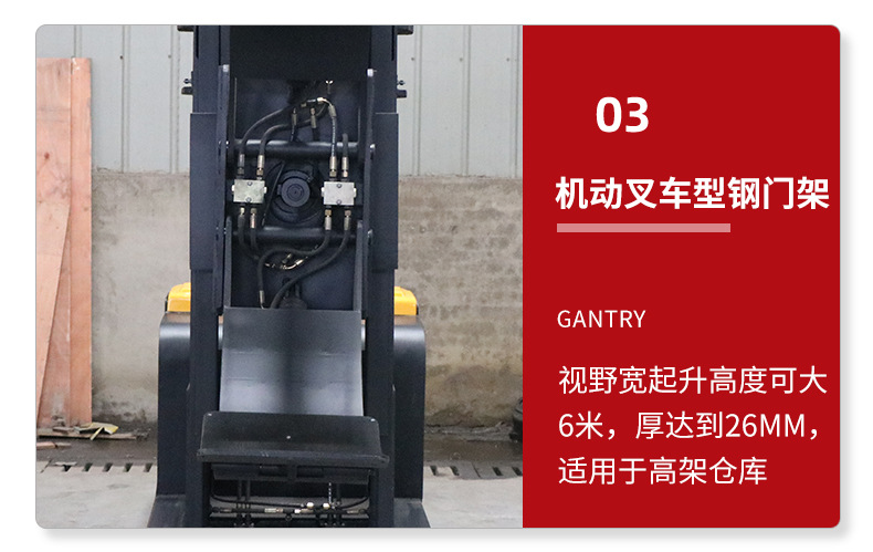 无腿平衡重圆型抱夹电动堆高车