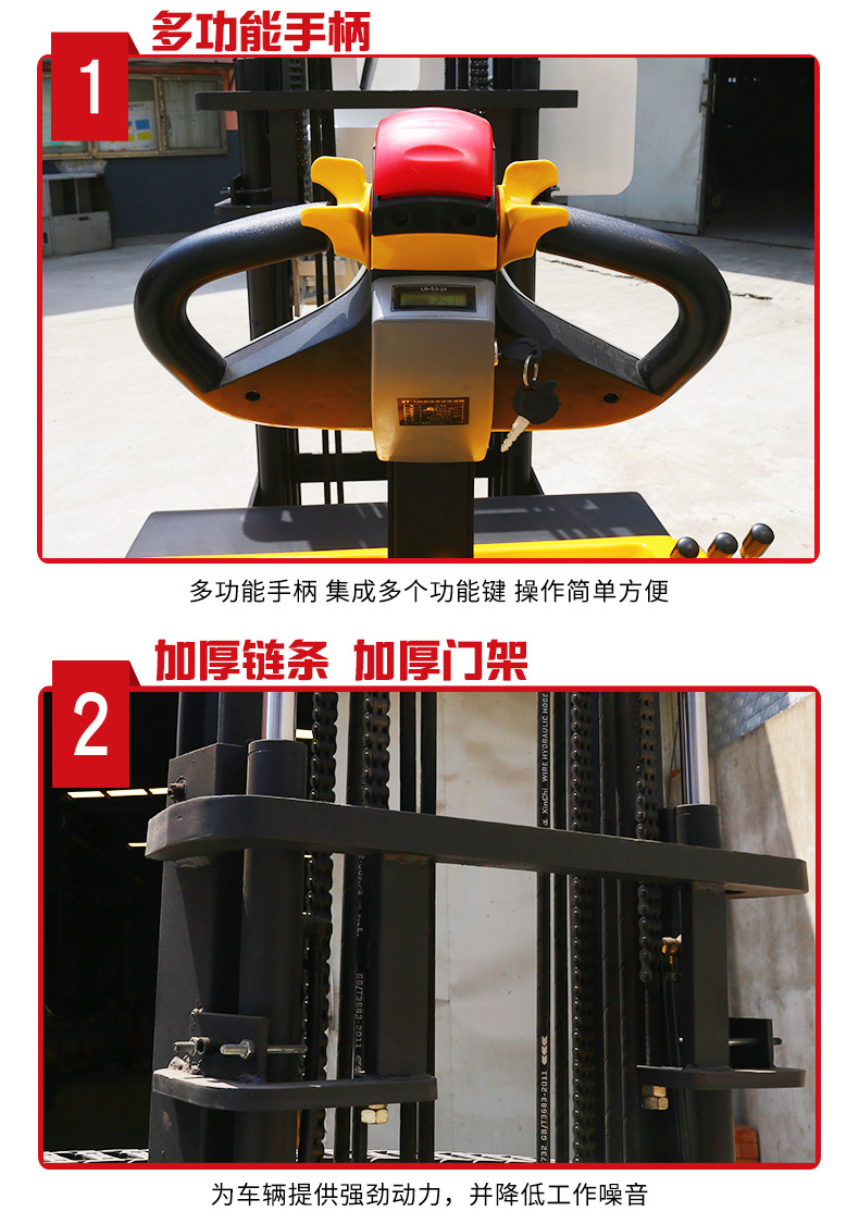 能前后翻转电动夹抱叉车
