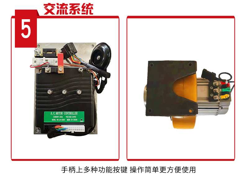 平衡重电动软包夹堆高车