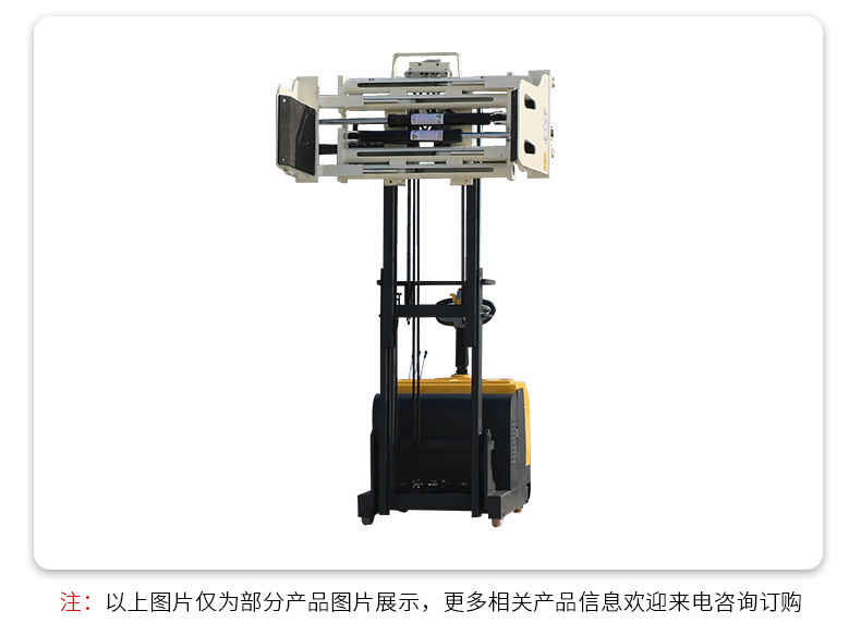 平衡重电动软包夹堆高车