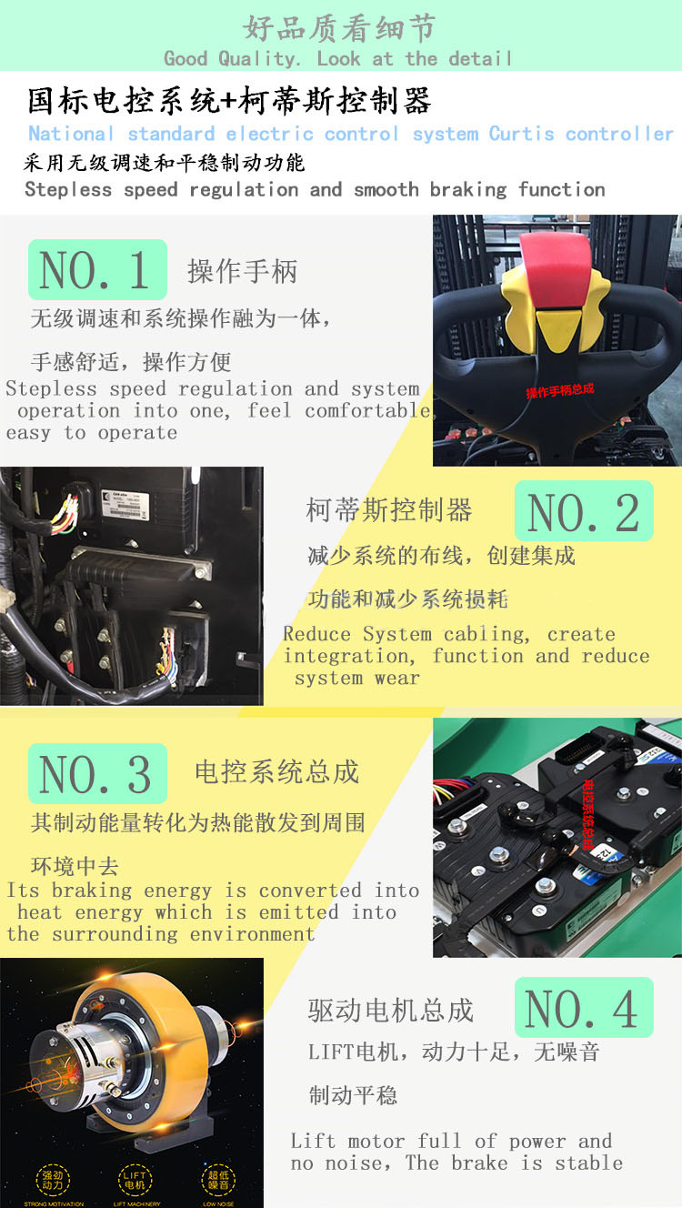 半电动油桶夹抱翻转倒料车